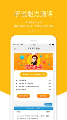 3E英语原版图1