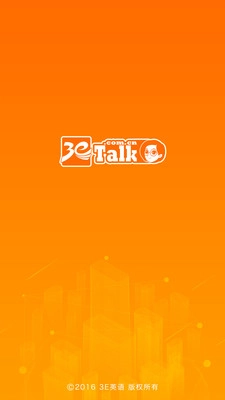 3E英语原版图2