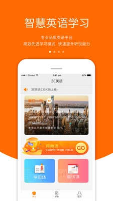 3E英语原版图3