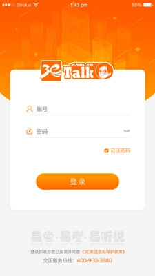 3E英语原版图4