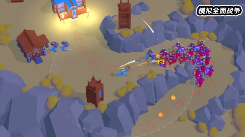 模拟全面战争(2)