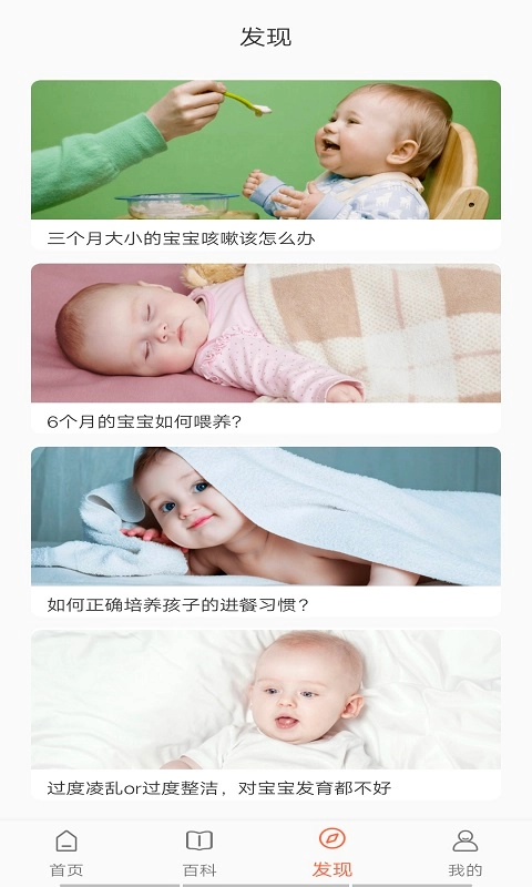宝妈联盟平台官方正版图3