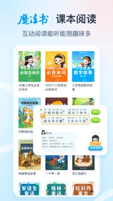 纳米盒子安卓直装版图2