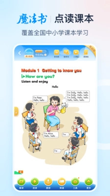 纳米盒子安卓直装版图4