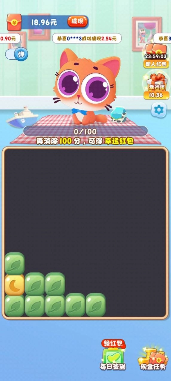 猫星人最强(1)