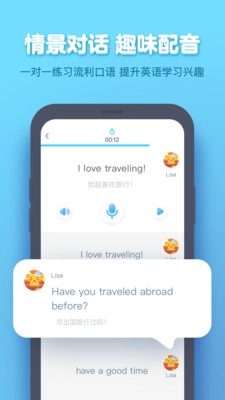作业盒子老师网页版图2