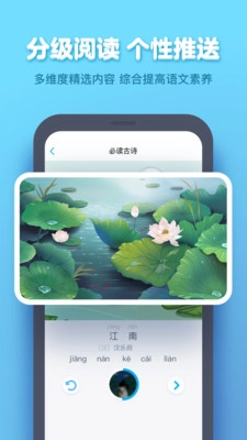 作业盒子老师网页版图4
