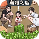 救人模拟器