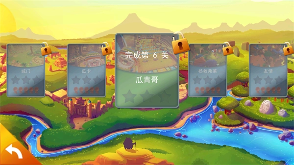 小飞鼠历险记(1)