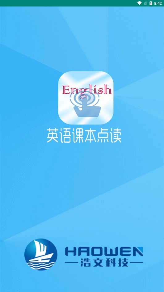 英语课本点读免费原版图4