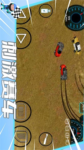 车神狂飙游戏正版图1
