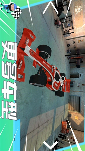 车神狂飙游戏正版图3