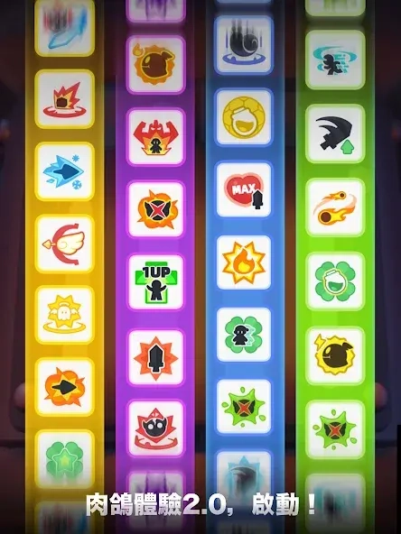 弓箭传说2国际服