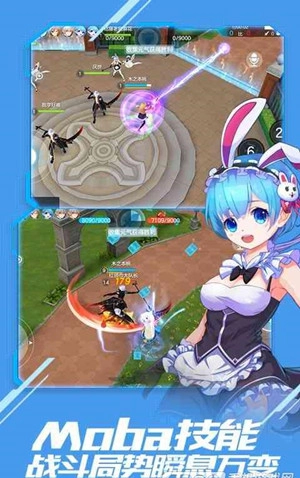 美美大作战原版图3