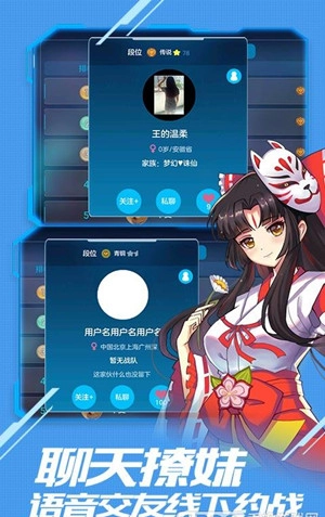 美美大作战原版图4