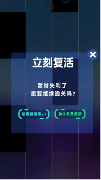 节奏钢琴大师原版图2
