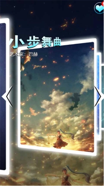 节奏钢琴大师原版图3