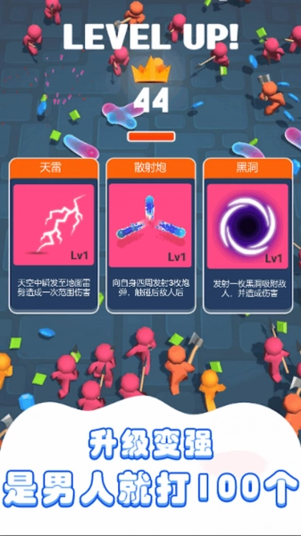 别不讲武德