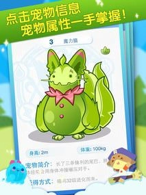 掌上洛克(2)