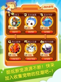 掌上洛克(3)