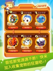 掌上洛克(4)