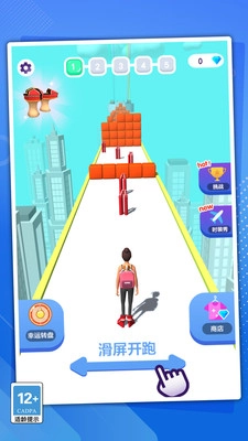 姐穿高跟鞋贼溜去广告版图3