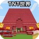 像素方块建造世界免费版