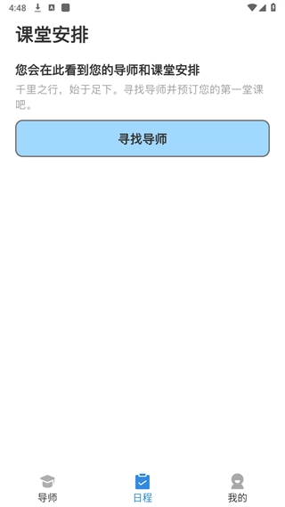 焦马成人英语最新免费版图2