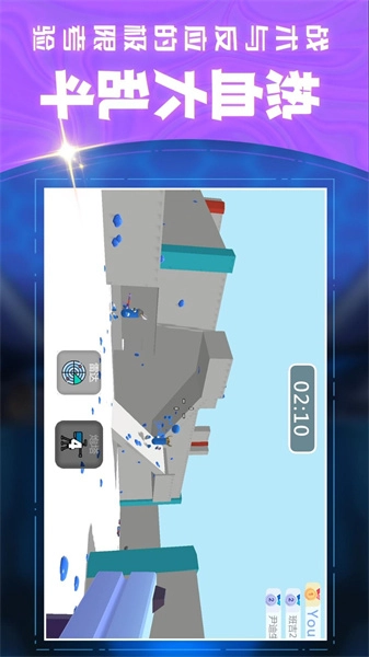 3D射击大乱斗手游版截图2