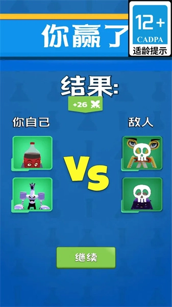 丑萌王国手机版图1
