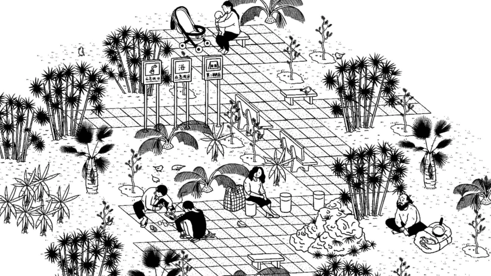 平凡寻趣(4)