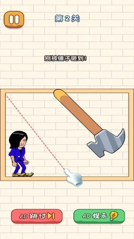画线老师傅手机正版截图4