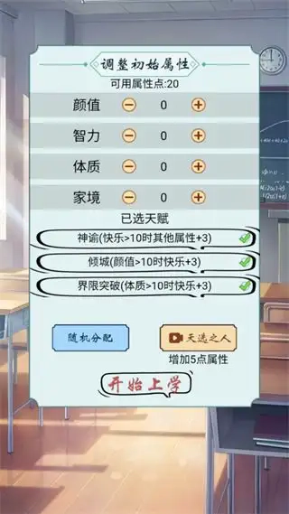 今天就毕业(3)