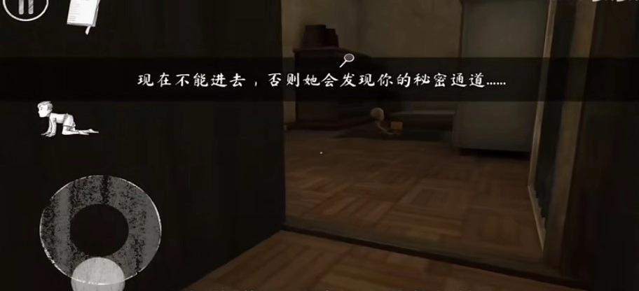 恐怖修女第二代汉化版