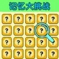 解谜就是爽儿游戏无广告版