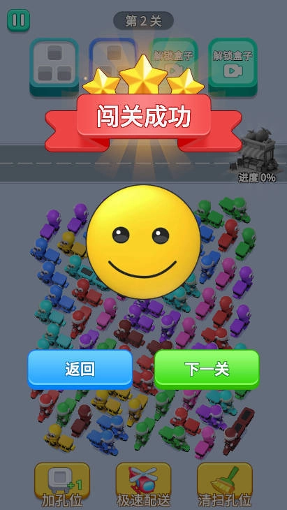要超时啦(3)