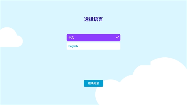 BookR Reading最新免费版图1
