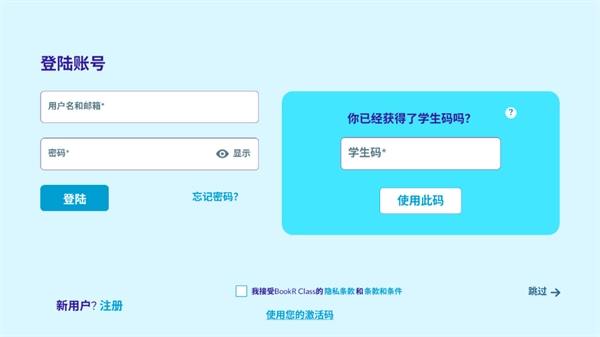 BookR Reading最新免费版图2