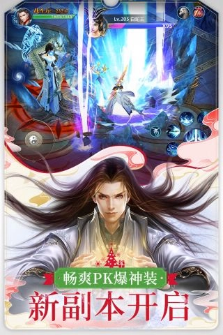 圣墟最新免费版图2