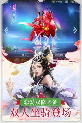 圣墟最新免费版图3