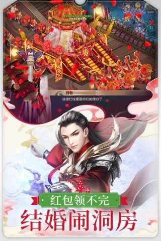 圣墟最新免费版图4