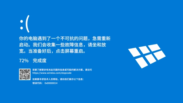 模拟器安卓版截图2