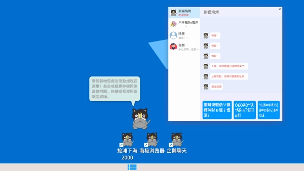 模拟器安卓版截图3