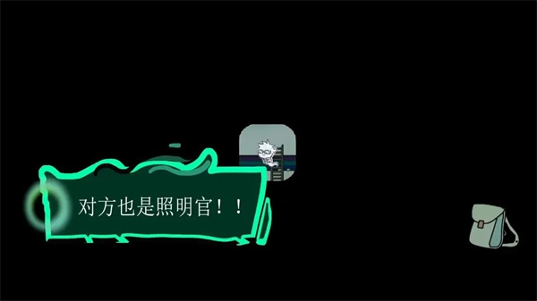 我在地府修电灯(1)