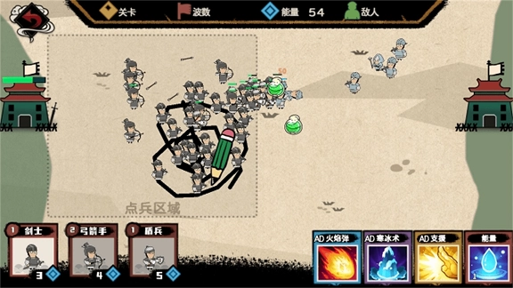 火柴人天才战争(2)