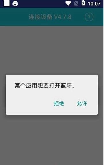 汉字拆分助手无广告版图2