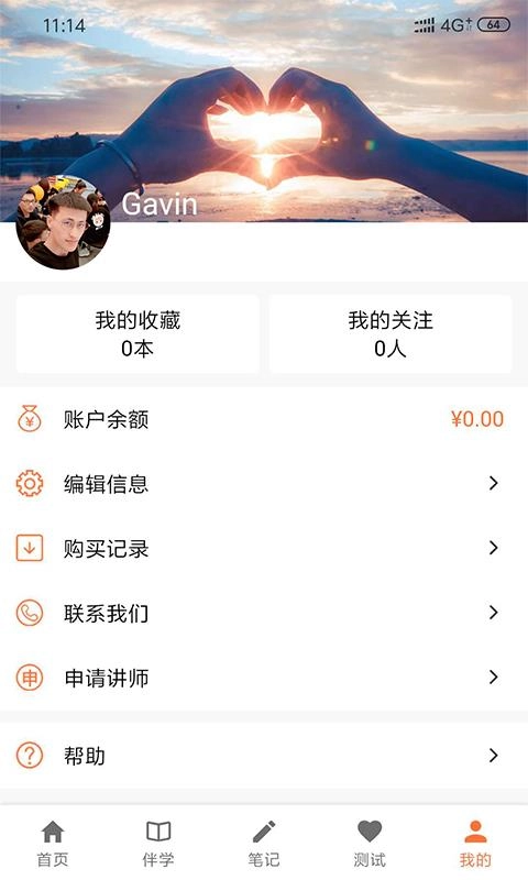 探心猫手机正版图3