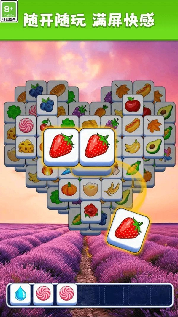 水果乐连消(2)