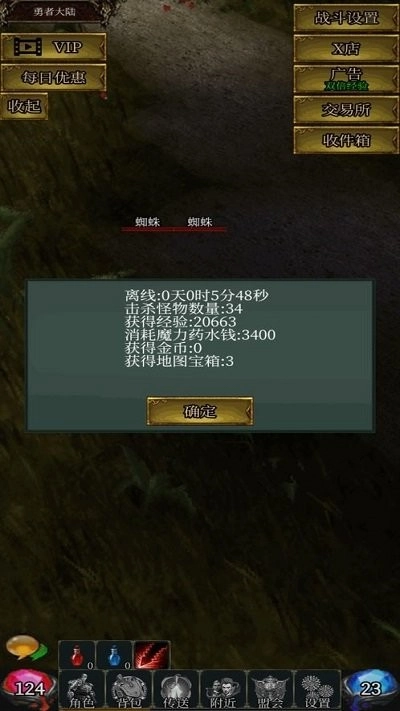 玛雅放置最新版图2
