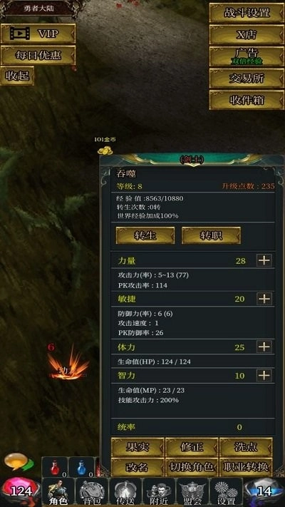 玛雅放置最新版图4